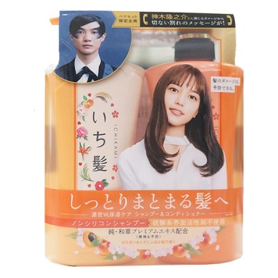 [店取] Kracie ICHIKAMI 一髮 純．和草 無矽雙重保濕洗髮露480ml + 護髮素480g (杏桃味)